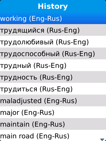 Bb_berlitz_enru_basic_history